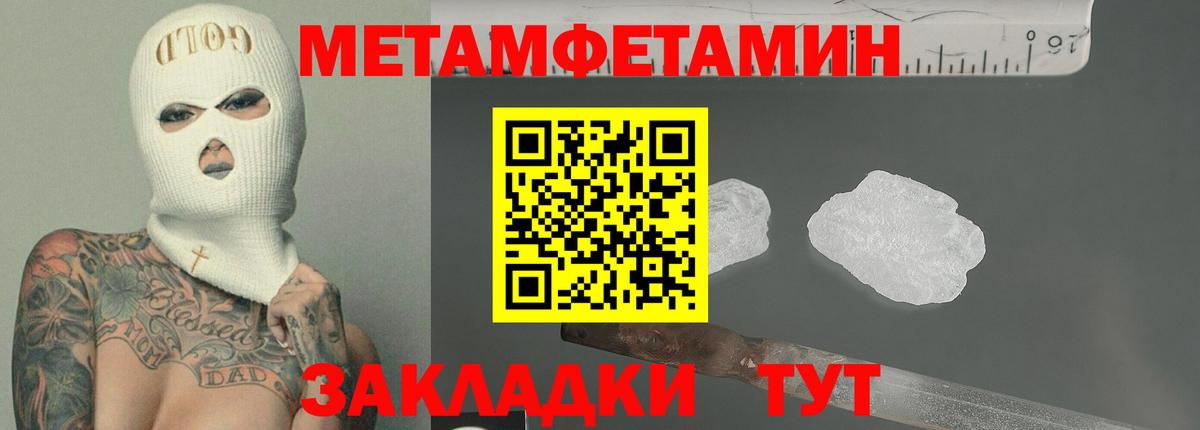 Соль-Илецк  АМФ 97%  Амфетамин  Вход с VPN 