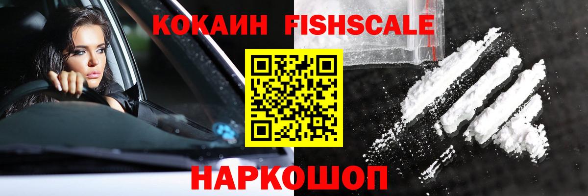 COCAIN 97%  КОКАИН 99%  Вход с VPN  Соль-Илецк 