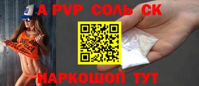 MESCALINE Новокубанск