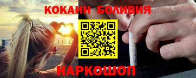 героин Новодвинск