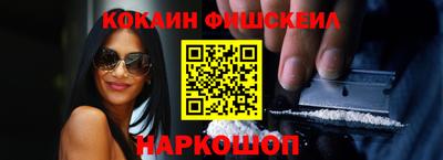 героин Новодвинск