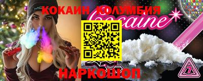 MESCALINE Новокубанск