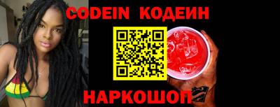 героин Новодвинск