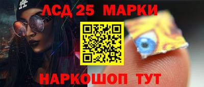 MESCALINE Новокубанск