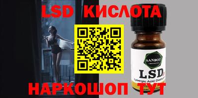 MESCALINE Новокубанск