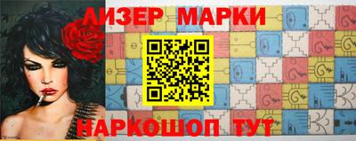 MESCALINE Новокубанск
