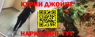 мефедрон VHQ Новозыбков