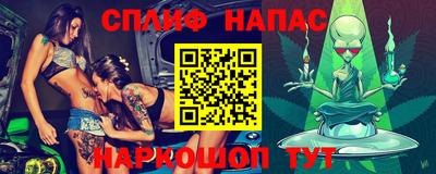 мефедрон VHQ Новозыбков
