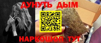 MESCALINE Новокубанск