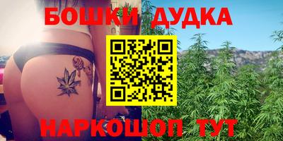 мефедрон VHQ Новозыбков