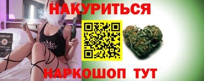 MESCALINE Новокубанск