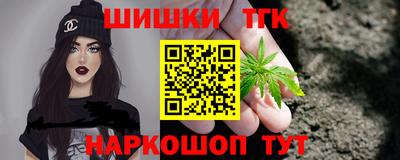мефедрон VHQ Новозыбков