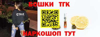 мефедрон VHQ Новозыбков
