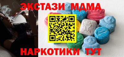 MESCALINE Новокубанск