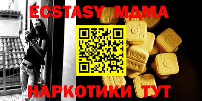 MESCALINE Новокубанск