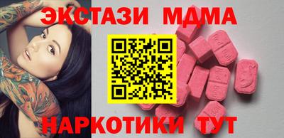 MESCALINE Новокубанск