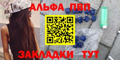 героин Новодвинск
