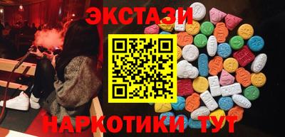 мефедрон VHQ Новозыбков