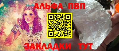 мефедрон VHQ Новозыбков