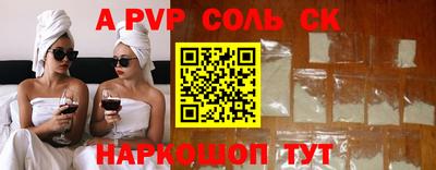 героин Новодвинск