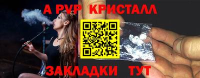MESCALINE Новокубанск