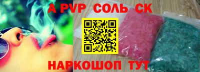 мефедрон VHQ Новозыбков