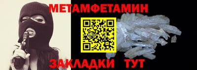 MESCALINE Новокубанск