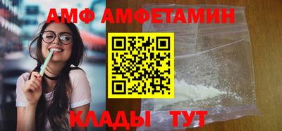 MESCALINE Новокубанск