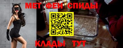 мефедрон VHQ Новозыбков