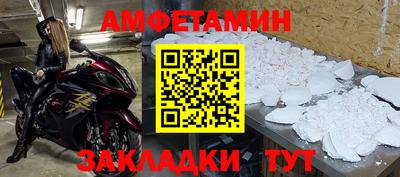 мефедрон VHQ Новозыбков