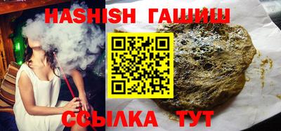 мефедрон VHQ Новозыбков