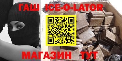 мефедрон VHQ Новозыбков
