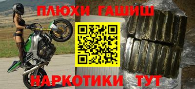 MESCALINE Новокубанск
