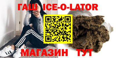 героин Новодвинск