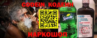 MESCALINE Новокубанск
