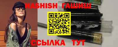 MESCALINE Новокубанск