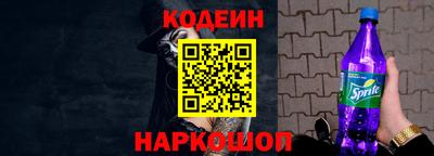 MESCALINE Новокубанск