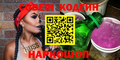 MESCALINE Новокубанск