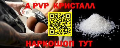 MESCALINE Новокубанск