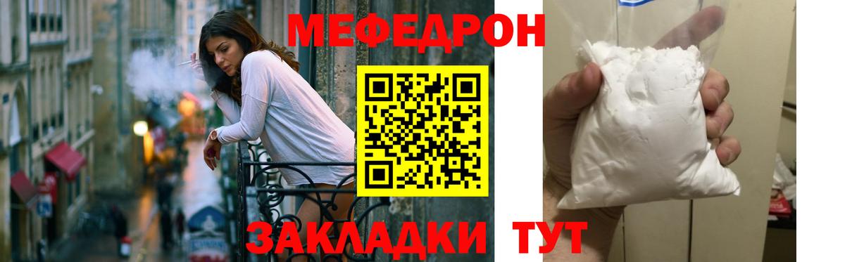 МЕФ кристаллы Соль-Илецк