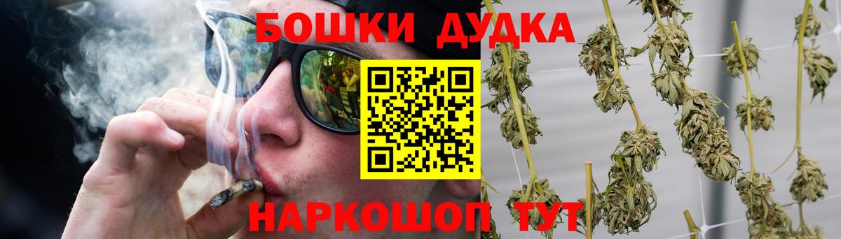 Конопля Ganja Соль-Илецк